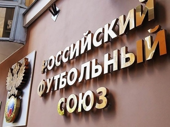 КДК не будет рассматривать вопрос судейства в матче КДК не будет рассматривать вопрос судейства в матче