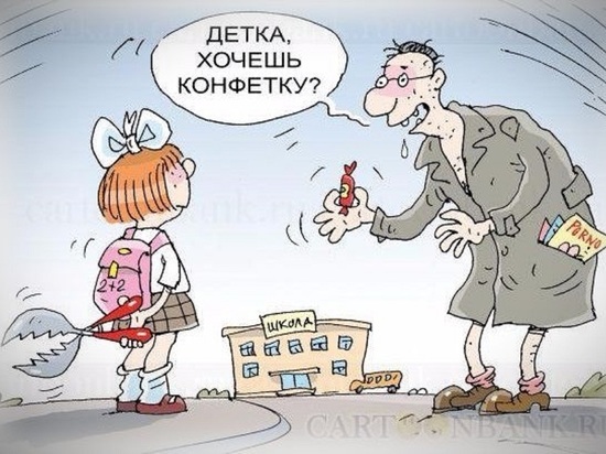 Откуда в Костроме взялось столько педофилов