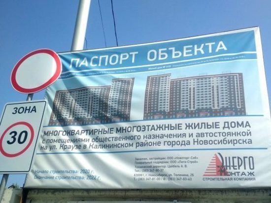 «А были ли мальчик?»: в Новосибирске построили и сразу снесли ТЦ