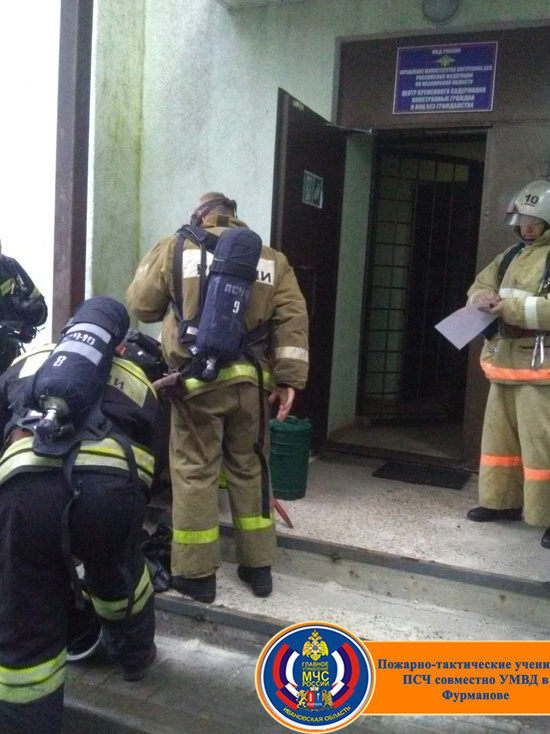 В Фурманове прошли пожарные учения