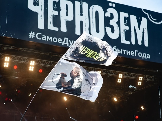 Популярный тамбовский рок-фестиваль «Чернозём-2020» пришлось отменить