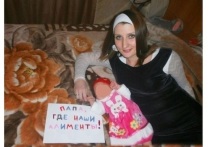 Гражданин задолжал своей пятилетней дочери уже около 290 тысяч рублей