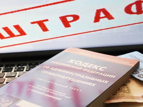 Больше 700 жителей Тверской области пытались уклониться от оплаты штрафов
