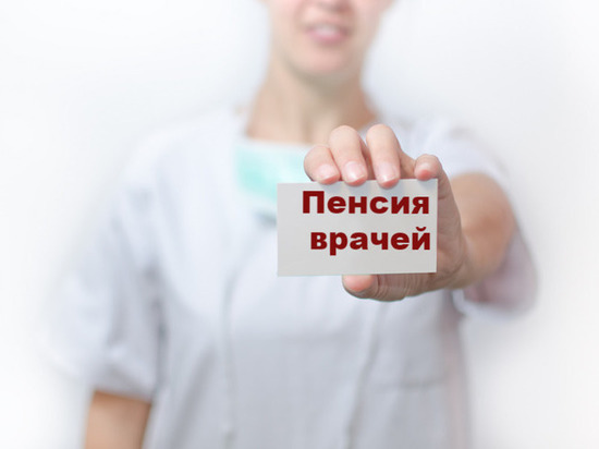 Псковские профсоюзы помогли медработнику получить льготную пенсию