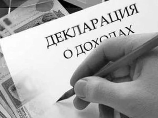Данные опубликованы на официальном сайте администрации городского округа Иваново