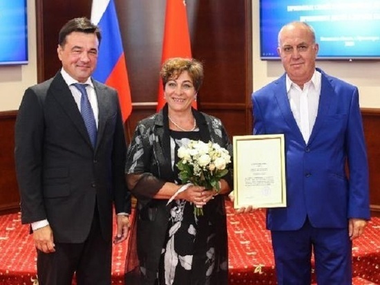 Семья из Серпухова удостоена награды губернатора Подмосковья