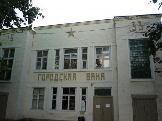 В Переславле закрыли единственную городскую баню