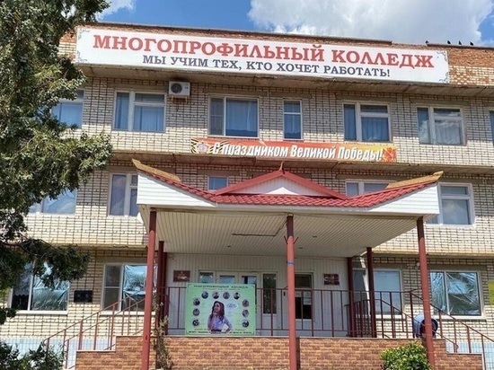 Калмыцкий колледж получил федеральный грант