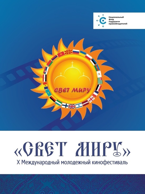 Уроженка ивановского Палеха стала призером международного кинофестиваля
