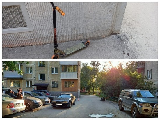 В Новосибирском дворе ребенок на самокате попал под автомобиль