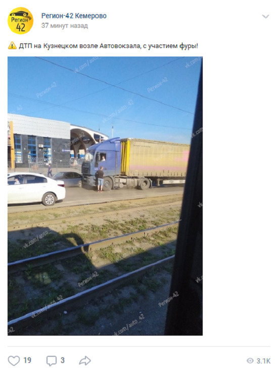 Центр Кемерова парализовала пробка из-за ДТП возле вокзала