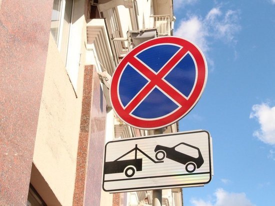 В Ярославле запретят парковаться на задворках ФСБ