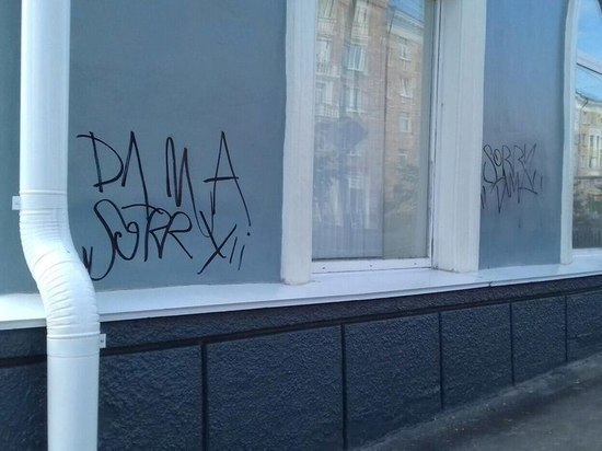  Петрозаводчанин, испортивший фасад дома на Ленина, принес публичные извинения