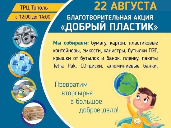 Благотворительный фонд просит ивановцев помочь своей маленькой землячке