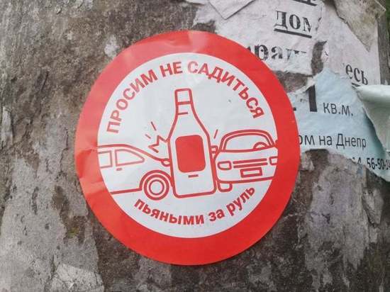 Тюремный срок грозит пьяным водителям, остановленным в Смоленской области