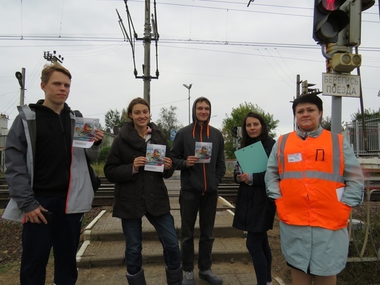 В Тверской области детям напомнили о правилах поведения на железной дороге