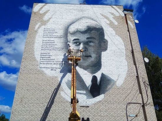 В Рязанской области рисуют граффити-портрет Есенина