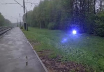 «Увидел в Интернете видео, как недавно над железнодорожными путями в районе Тучково в Подмосковье летала шаровая молния