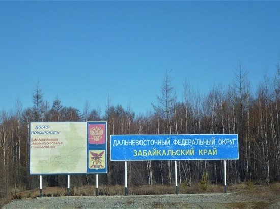Забайкалье через 10 лет может стать бездотационным регионом