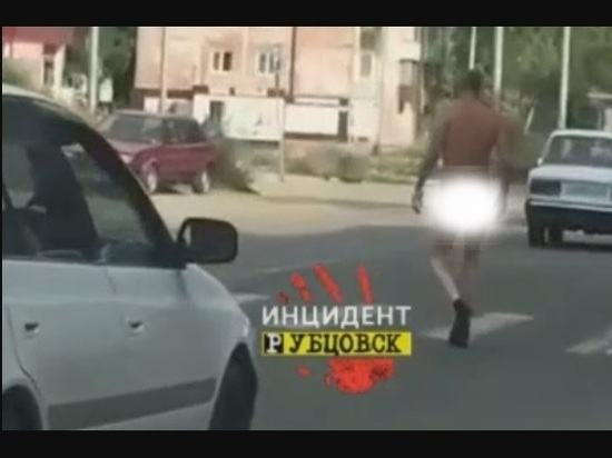 Главное – ноги в тепле: В Рубцовске голый мужчина в носках прошелся по улице