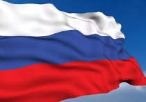 Серпуховичи приглашаются на конкурс, посвящённый Дню флага в России