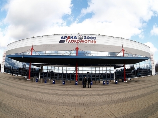 В Ярославле на "Арене-2000" прокуратура выявила нарушения при проведении закупок