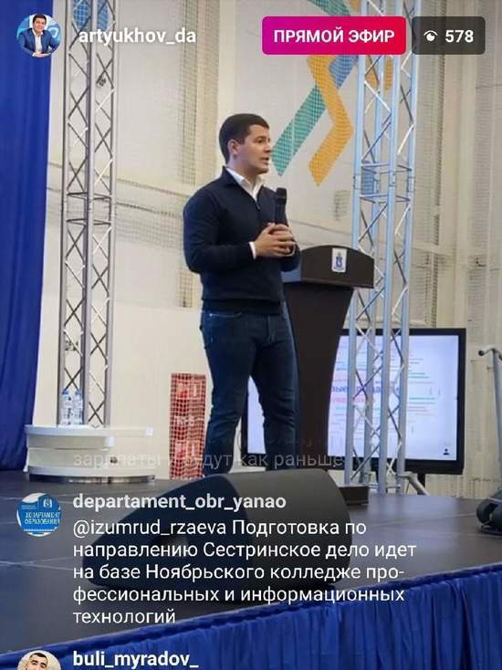 Здравоохранение, дороги и будущее Ямала: губернатор встретился с жителями Муравленко