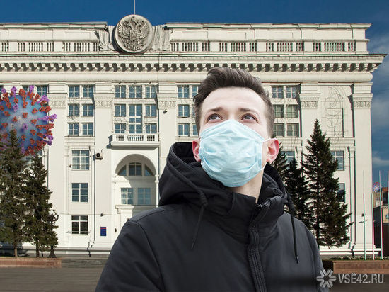 Как отстаивают свои взгляды и чем аргументируют позицию кузбасские масочники и безмасочные ковид-диссиденты
