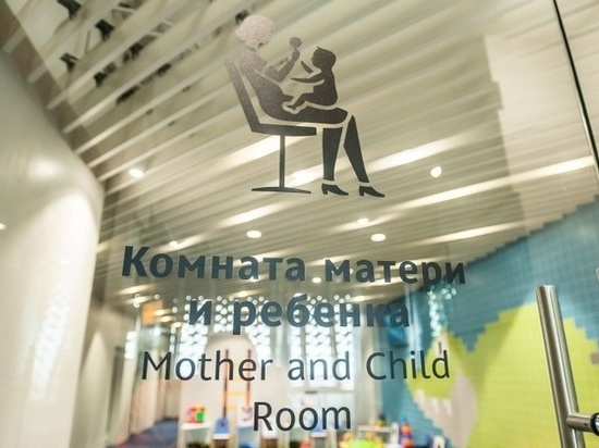 Комнаты матери и ребенка открывают в больницах Карачаево-Черкесии