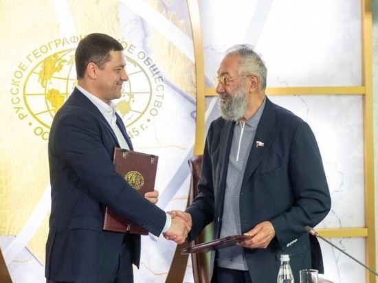 Михаил Ведерников подписал соглашение с «Русским географическим обществом»