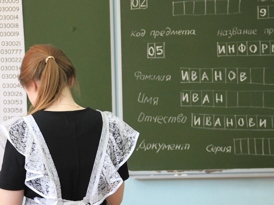 В Омской области педагоги получат дополнительные выплаты