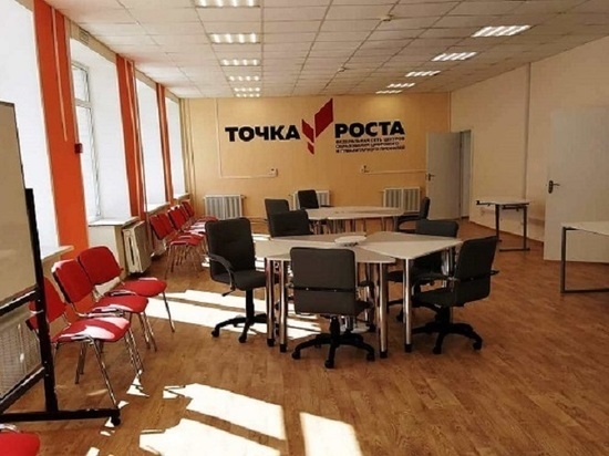 Новая «Точка роста» начнёт работать в Серпухове с сентября