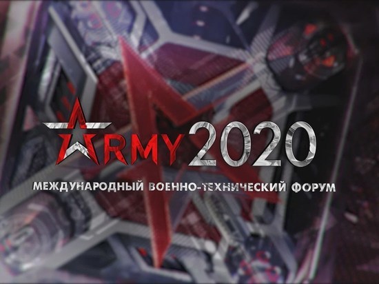 Форум «Армия-2020» впервые проведут в Домне, Горном и Борзе