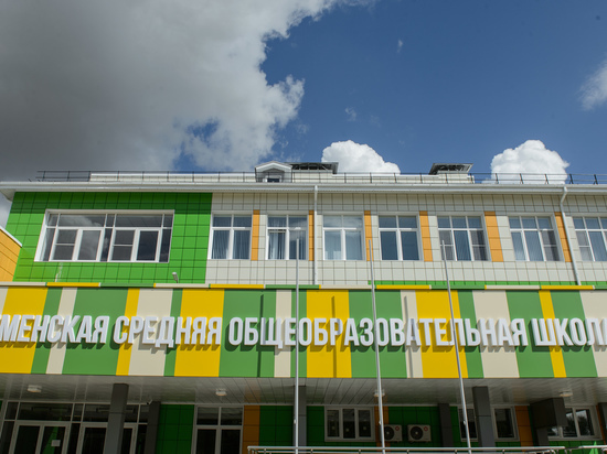Новая школа в Рамонском районе Воронежской области готова встречать учеников