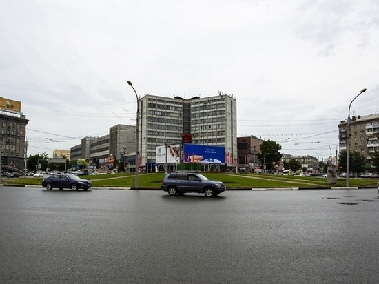 Новосибирск Город Трудовой Доблести Фото