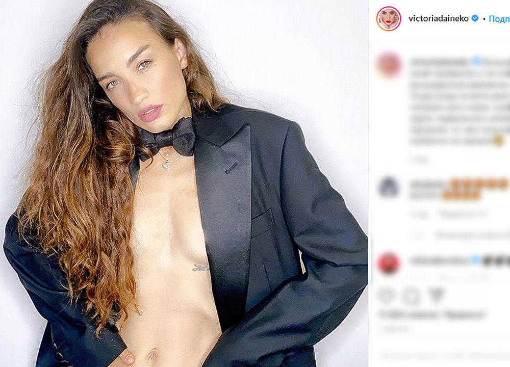 Виктория Дайнеко возбудила фанатов снимками без белья: фотопровокация