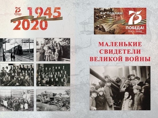 В Шуе вышел сборник воспоминаний «детей войны»
