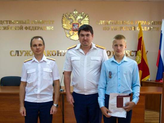 В Твери двое молодых людей награждены за активную гражданскую позицию