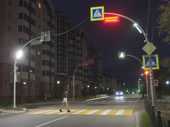 В Салехарде установили 30 «умных» пешеходных переходов