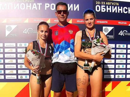 Две Маши победили в обнинском этапе чемпионата России по пляжному волейболу