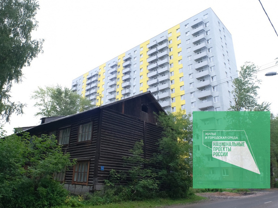 Пермский край получит федеральные средства на расселение аварийного жилья