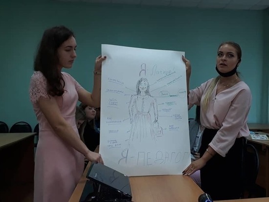 Молодые педагоги Серпухова стали участниками телемоста