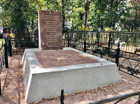 Мемориал погибшим 100 лет назад красноармейцам снова открыли в Себеже