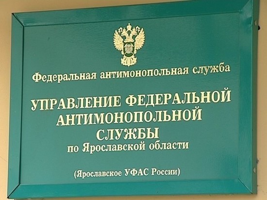 В Ярославле возбудили дела против ресторана и магазина, торговавших удаленно