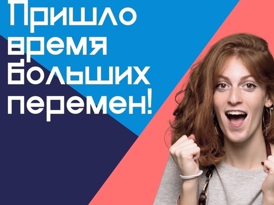 В полуфинал всероссийского конкурса «Большая перемена» вышли 13 школьников из Ноябрьска