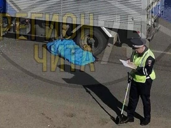 Экспертизы назначены после гибели ребенка под колесами грузовика в Чите