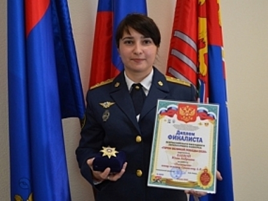 Стих струдницы УФСИН из Ивановской области был признан одним из лучших на Всероссийском конкурсе