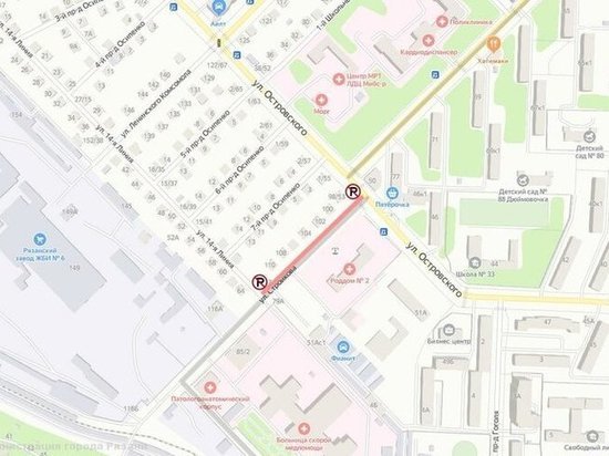 В Рязани запретят парковку на участке улицы Стройкова
