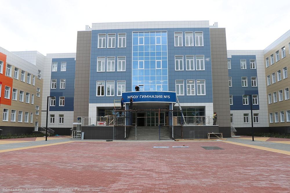 Как выглядит гимназия номер
