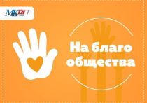 В Пскове стартовал проект "Шаг навстречу", направленный на помощь людям с инвалидностью